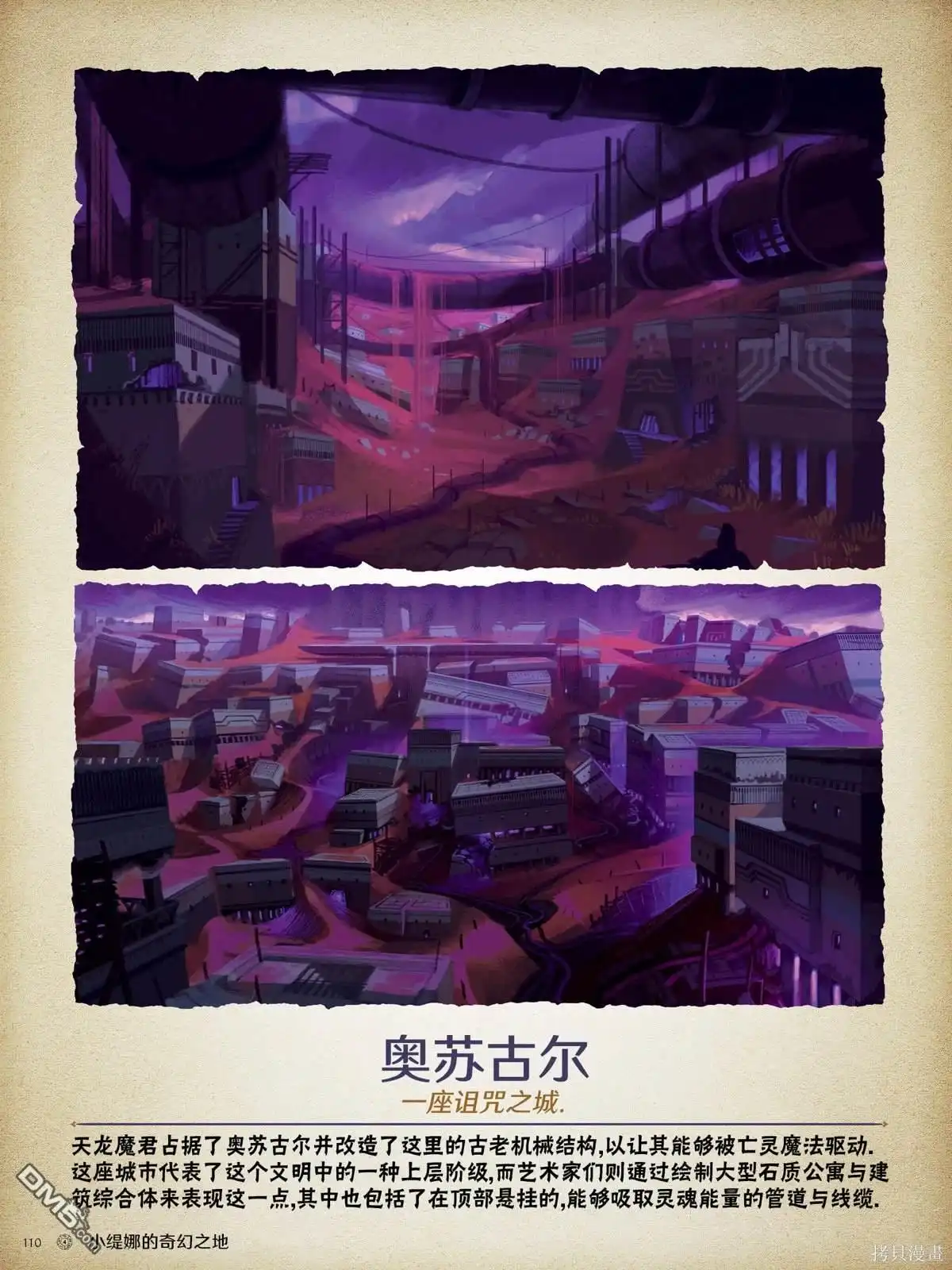 第61页