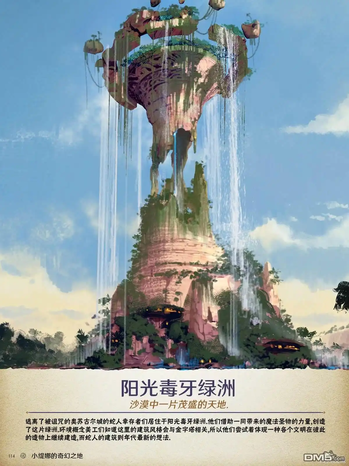 第65页