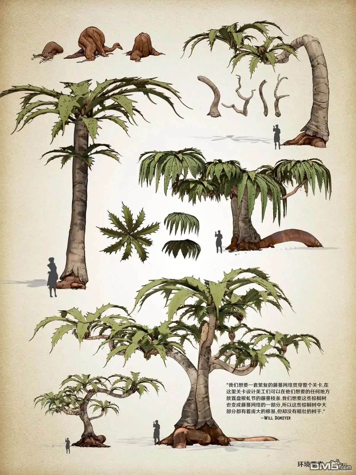 第66页