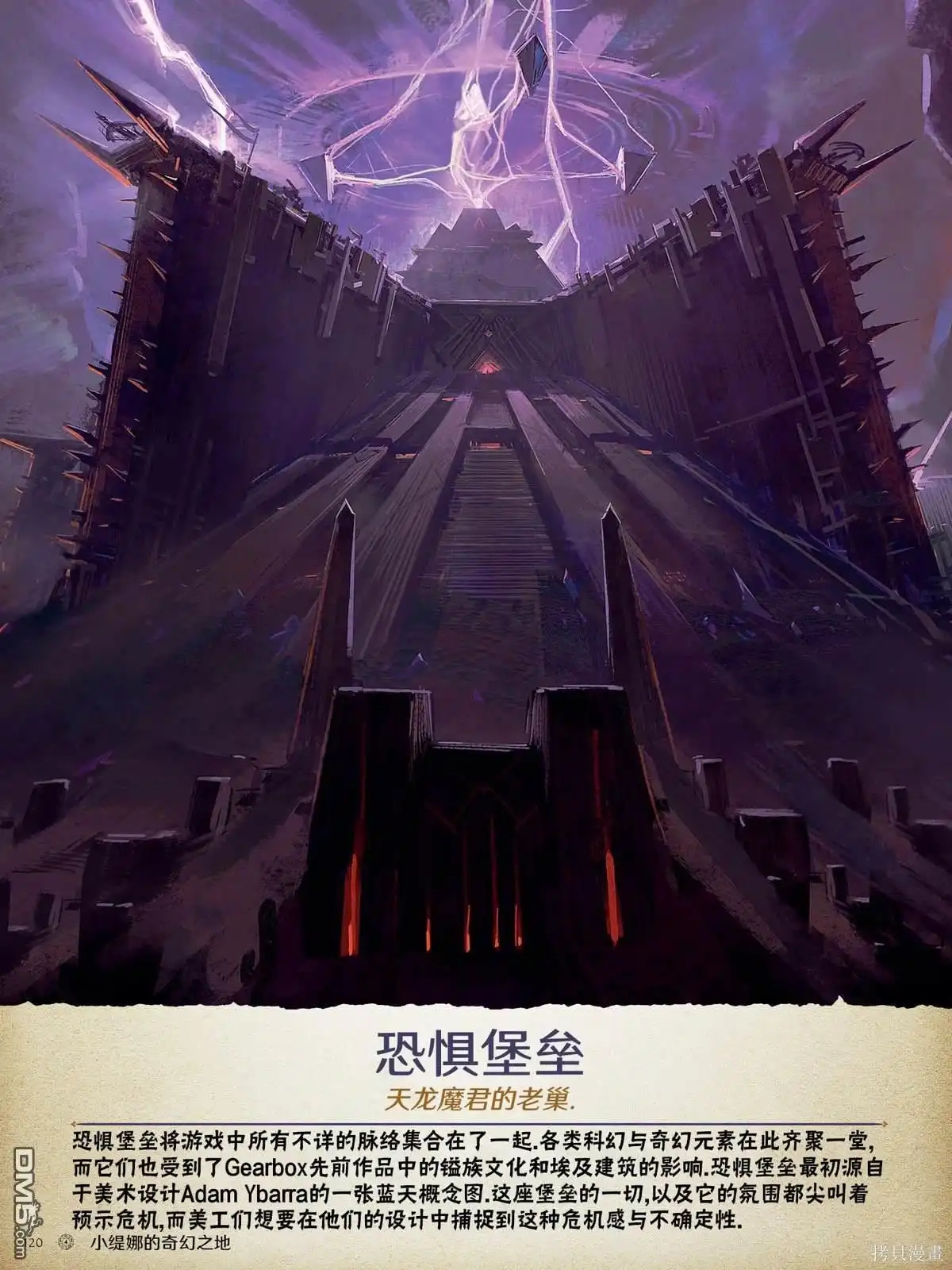 第71页