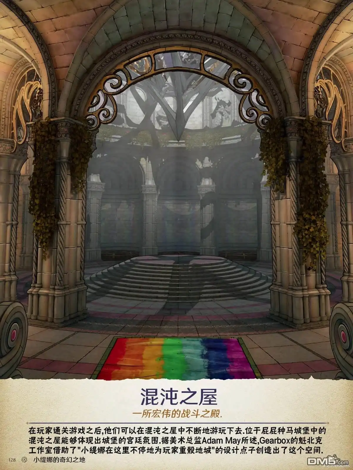 第79页