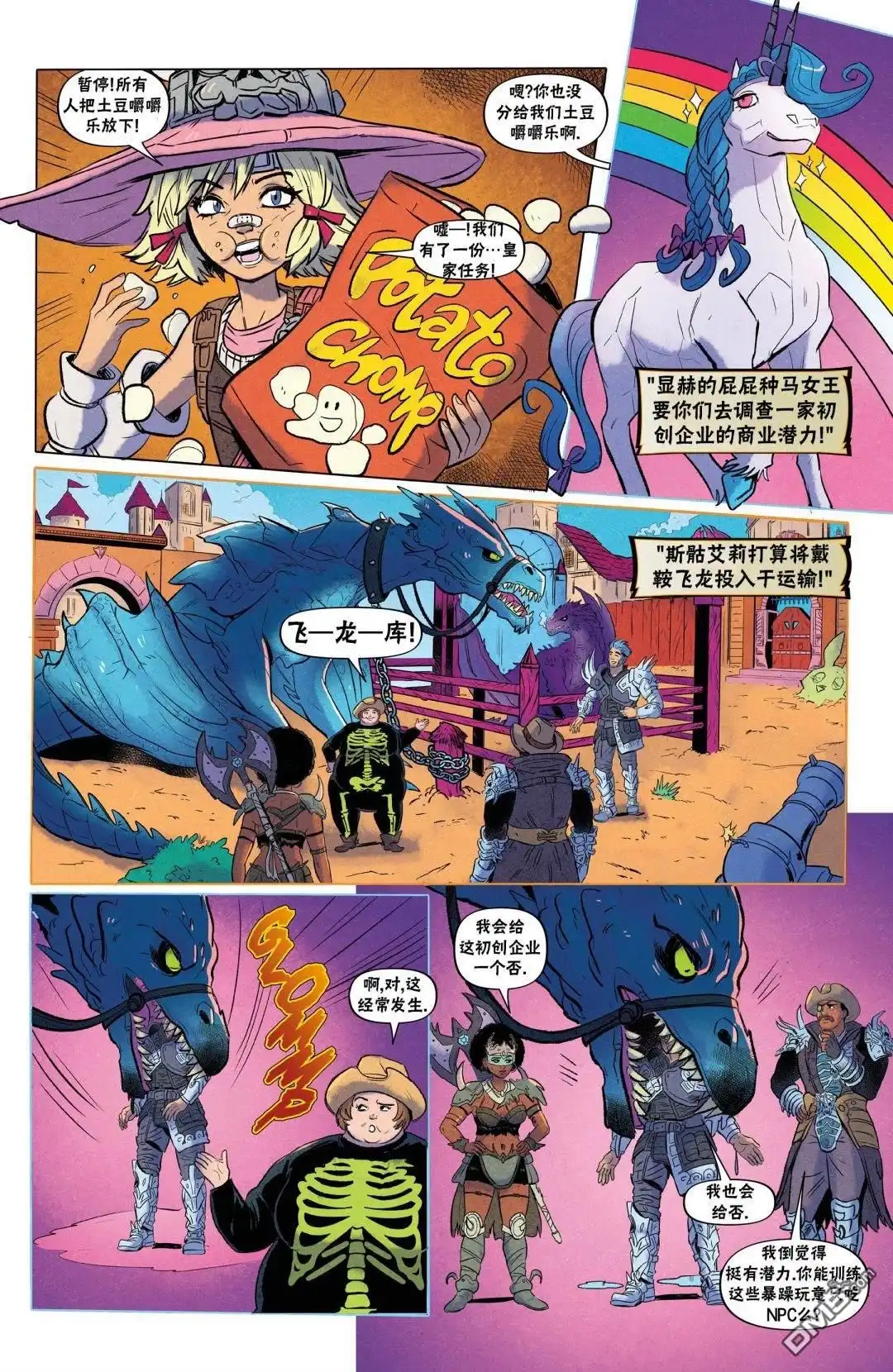 第12页