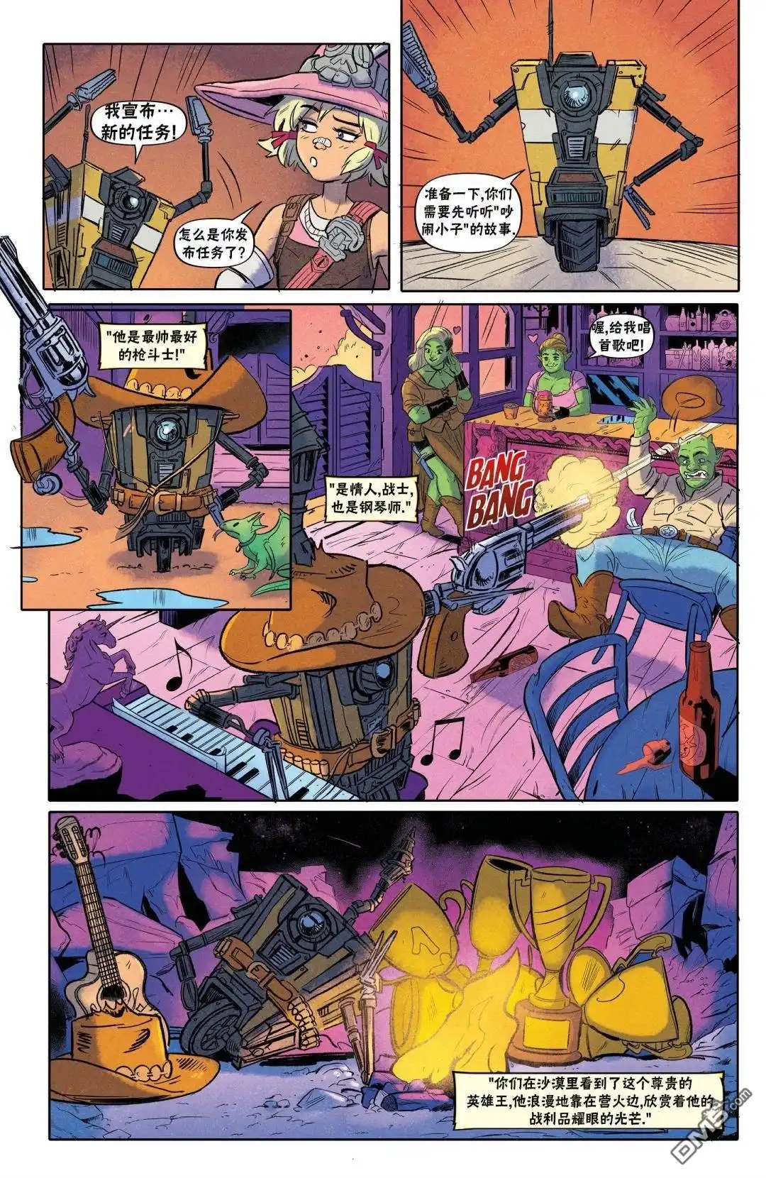 第19页