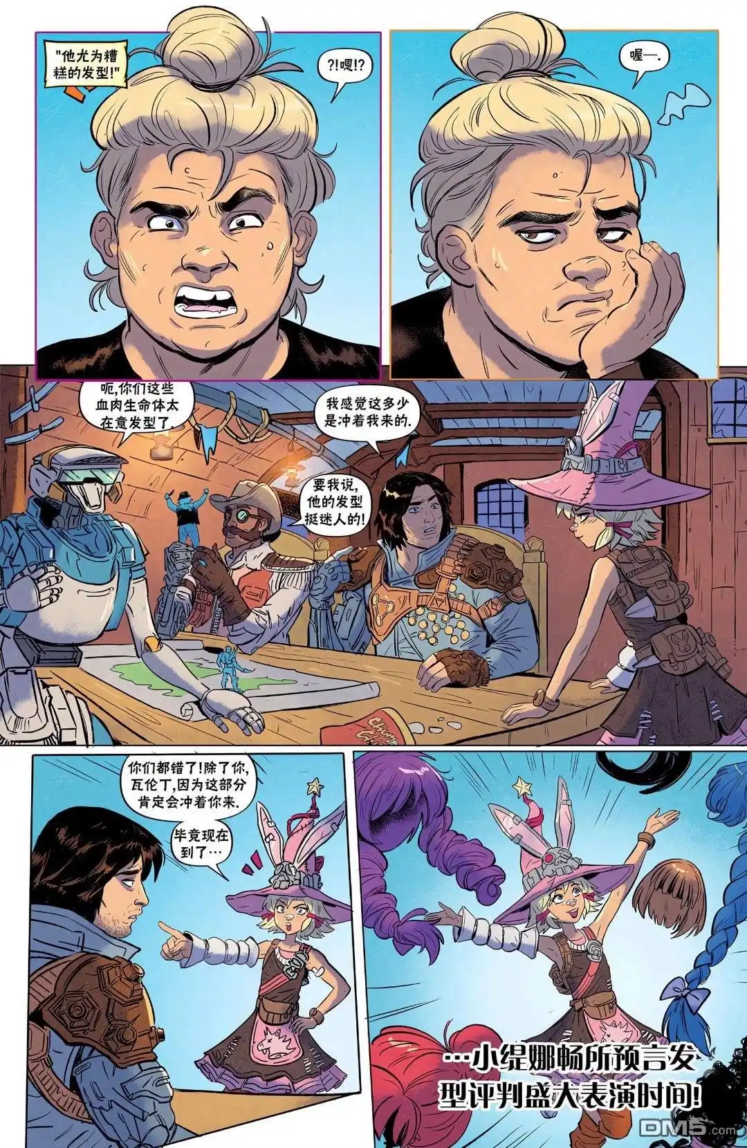 第5页
