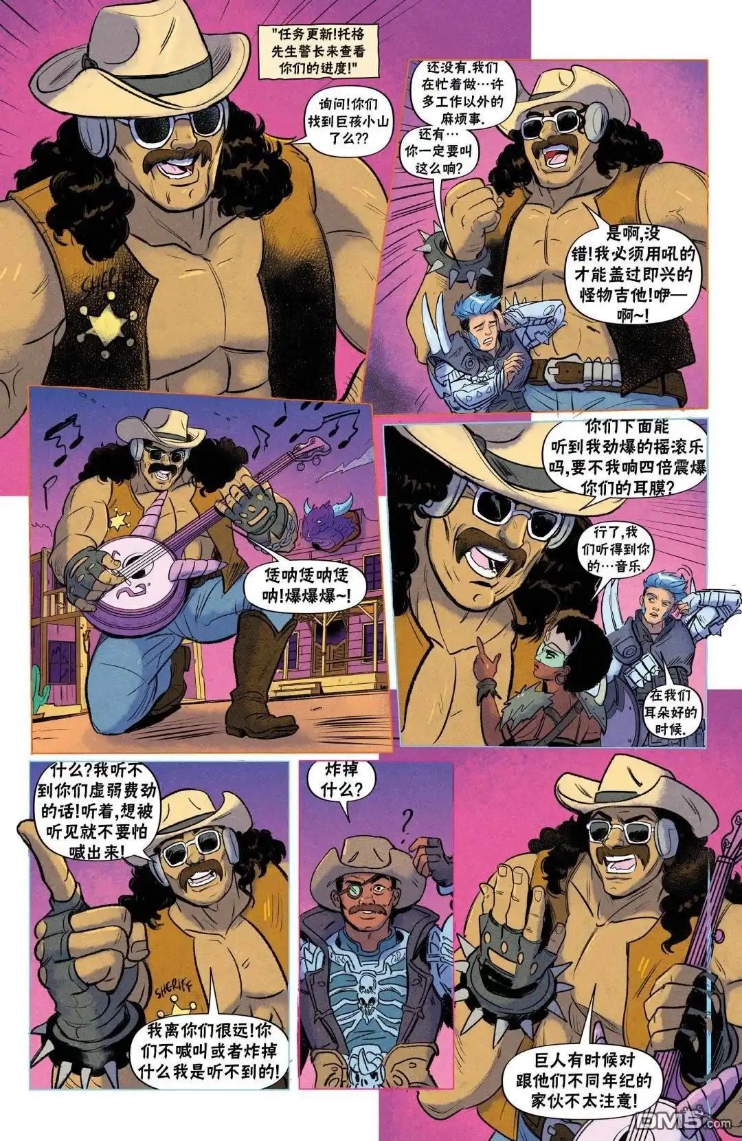 第8页