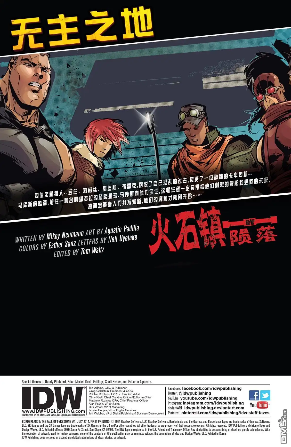 第2页