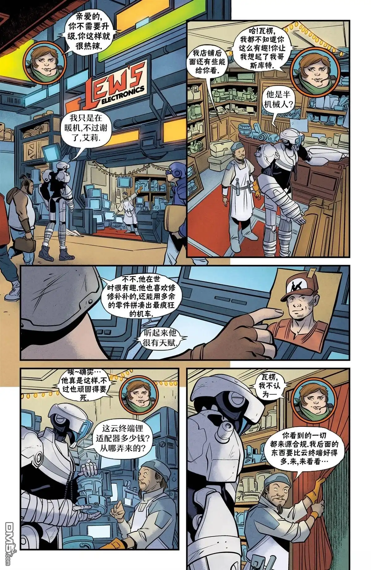 第17页