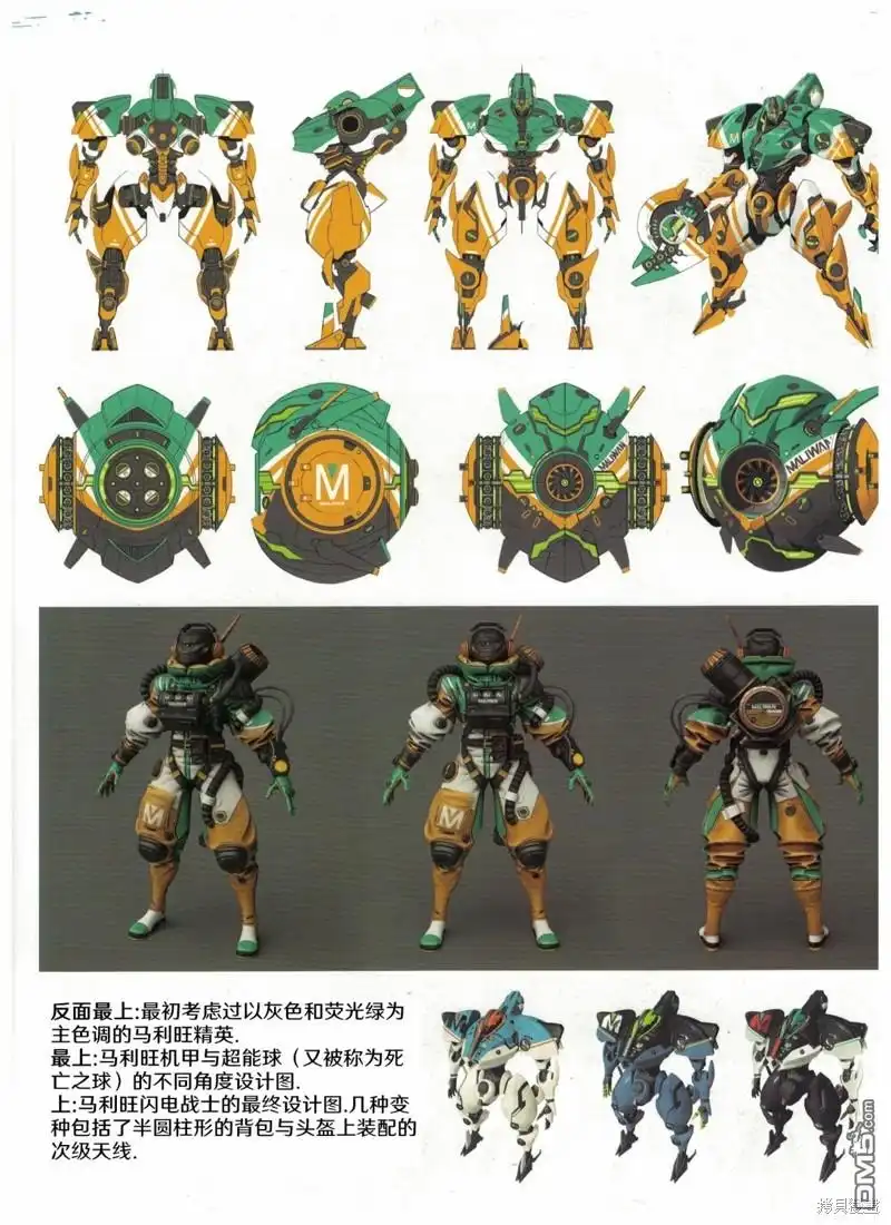 第14页