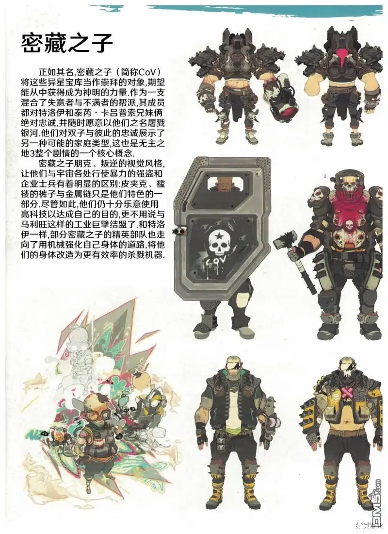 第19页