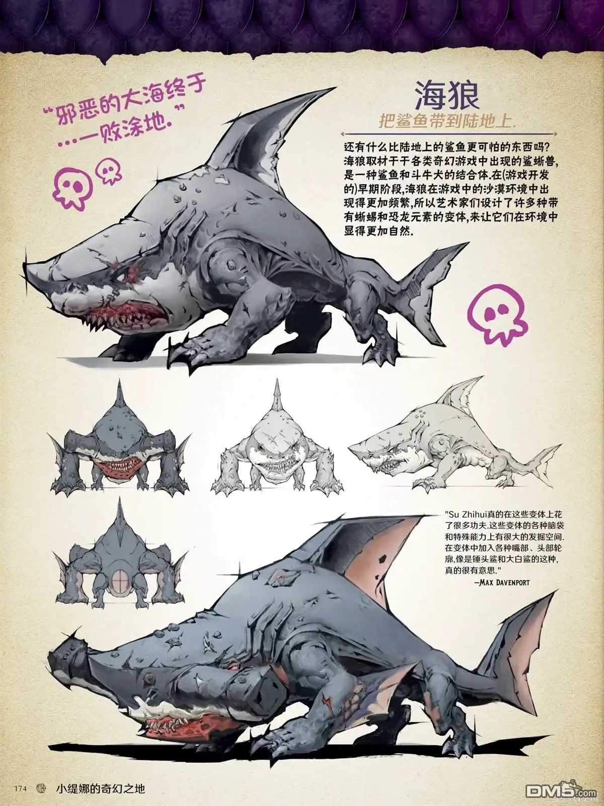 第41页