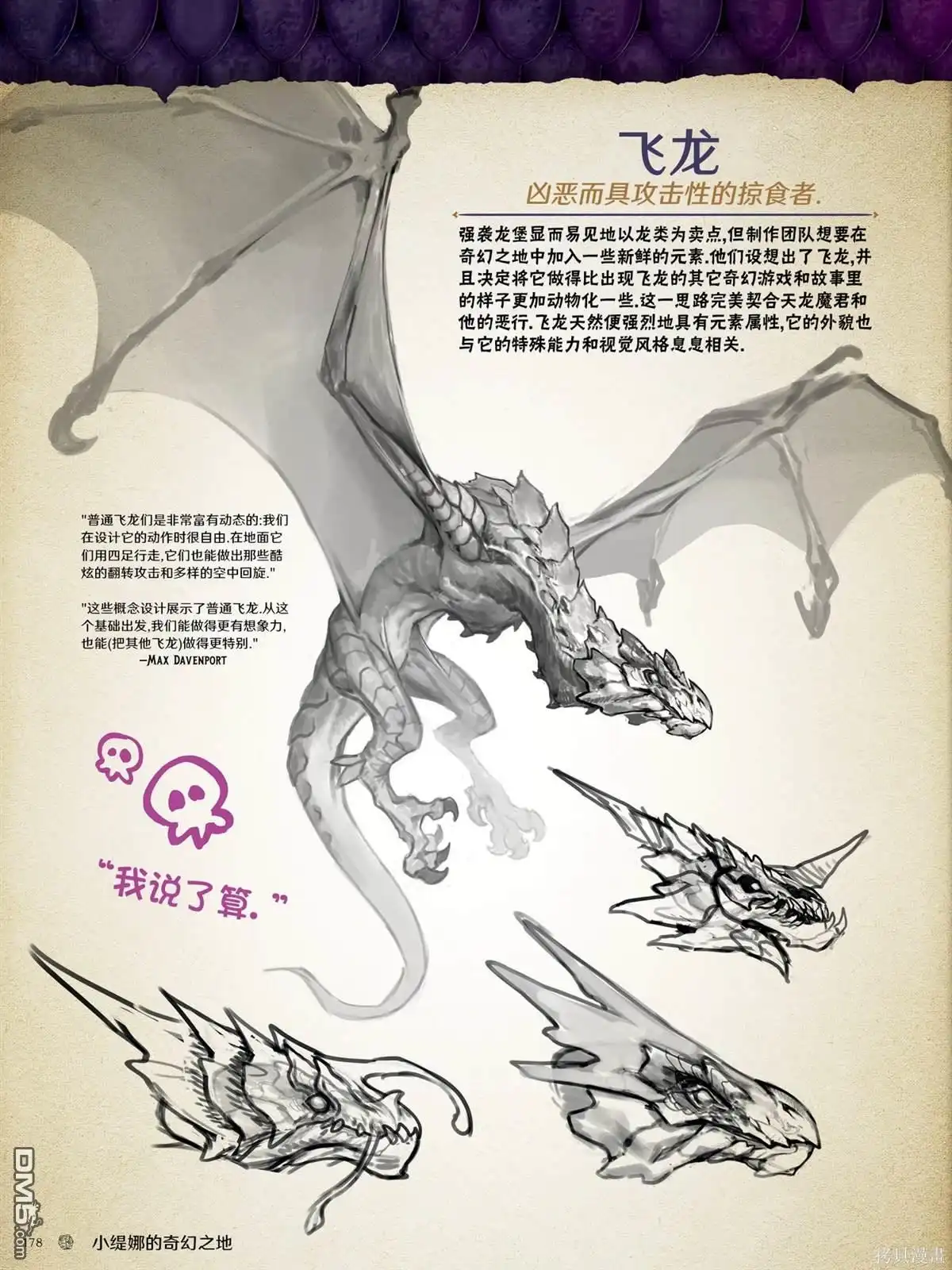 第45页