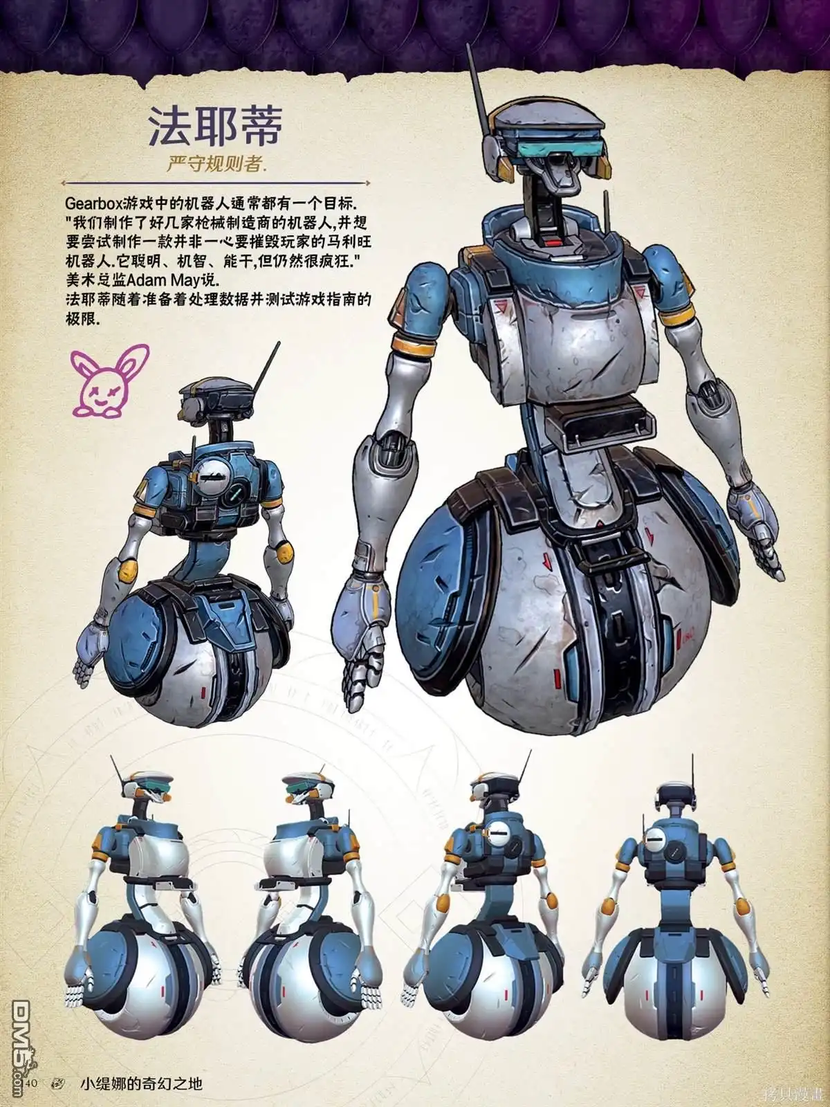 第5页