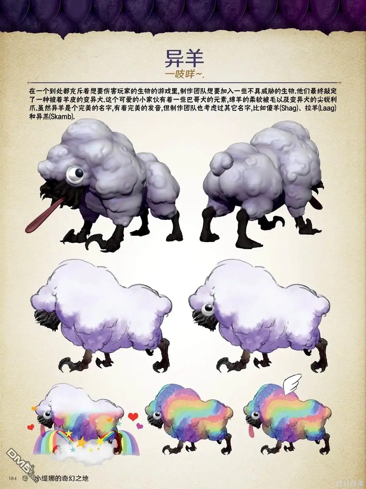 第51页