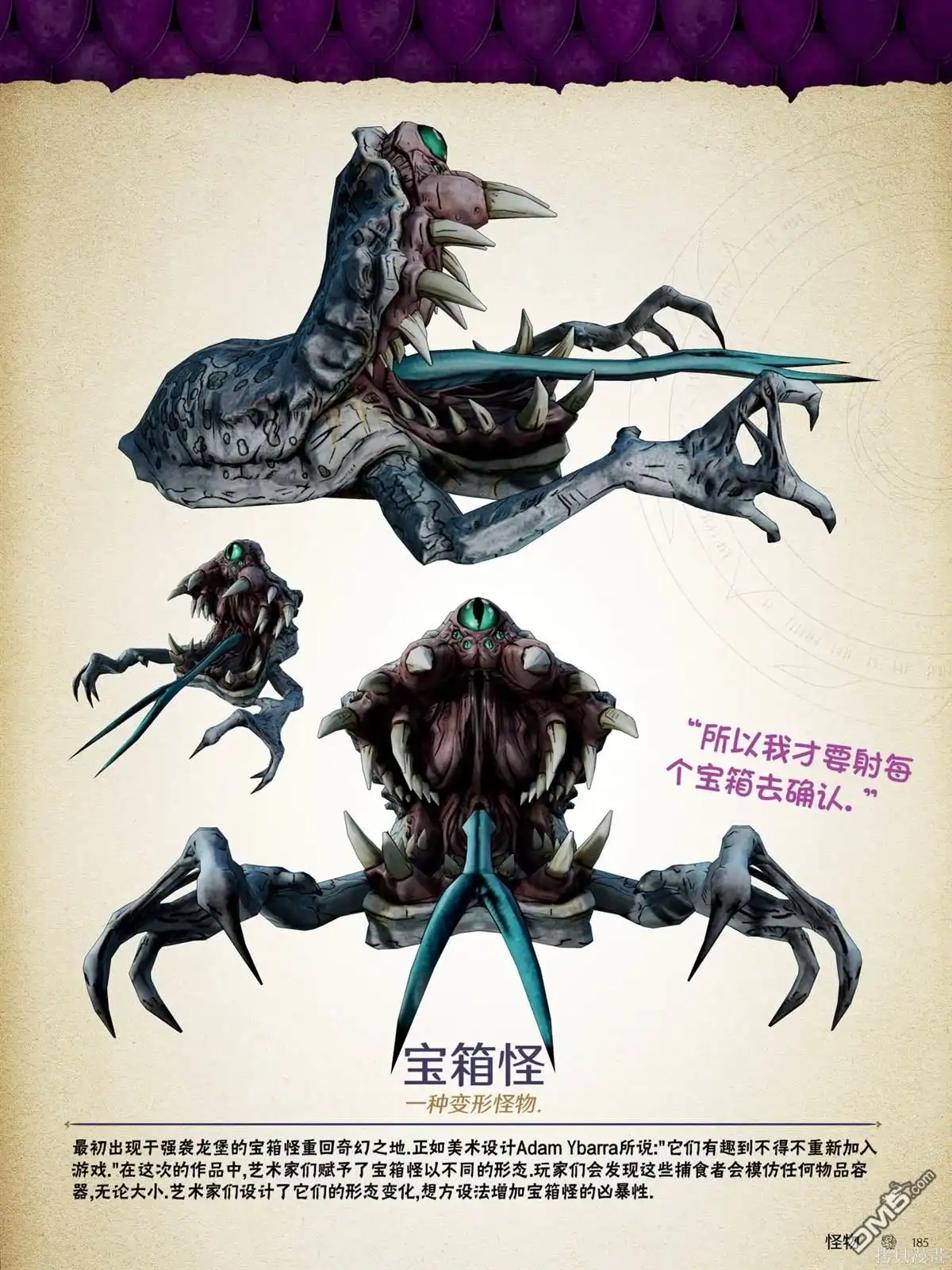 第52页