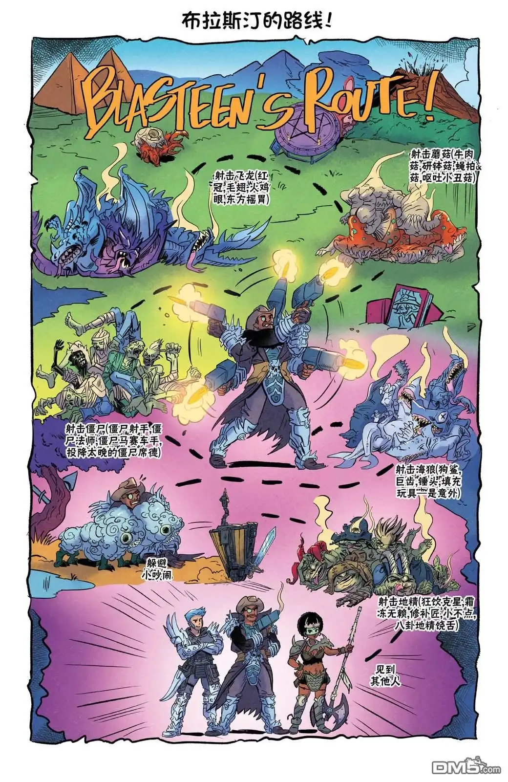第10页