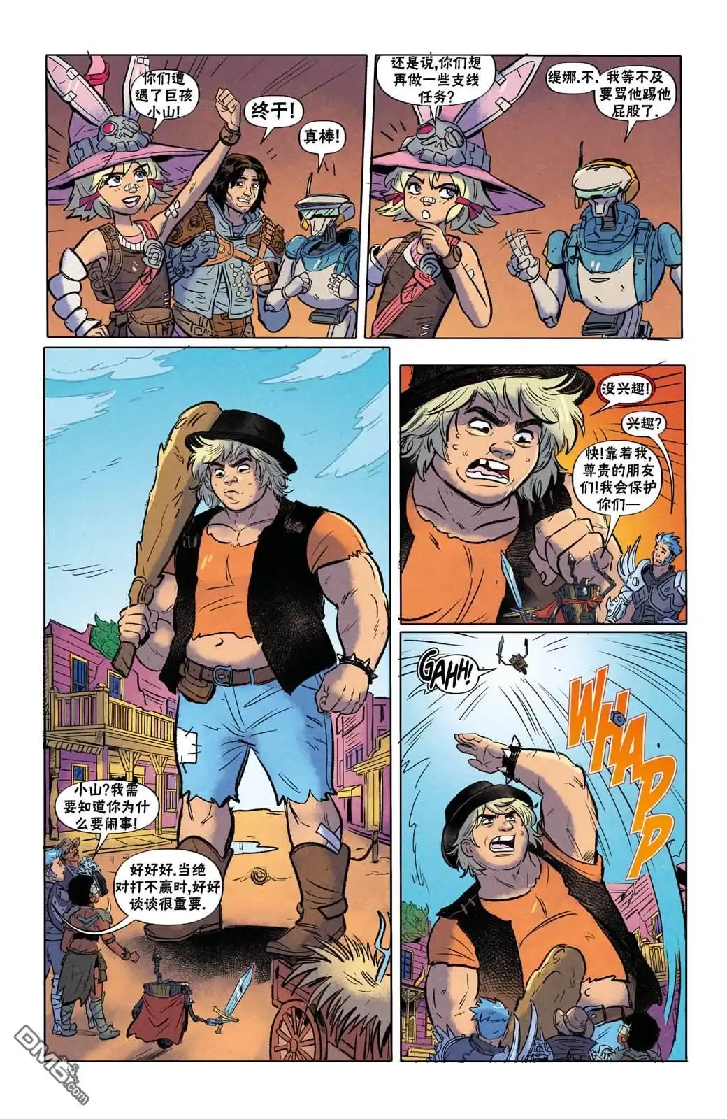 第12页