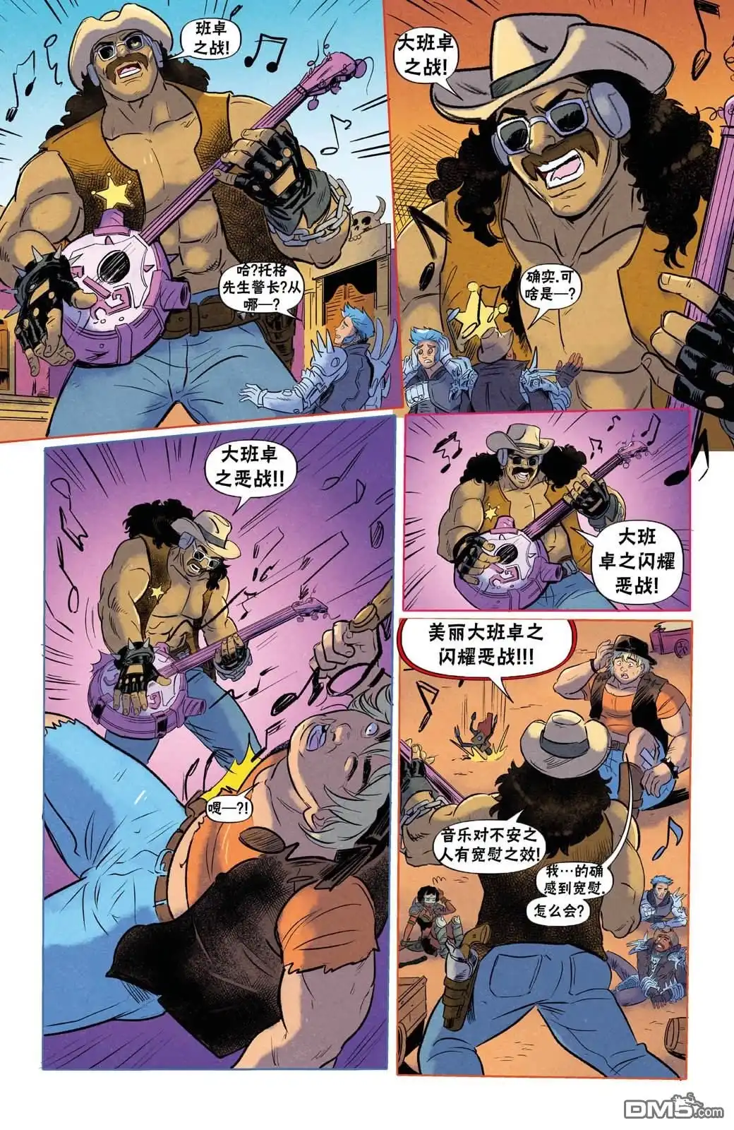 第15页