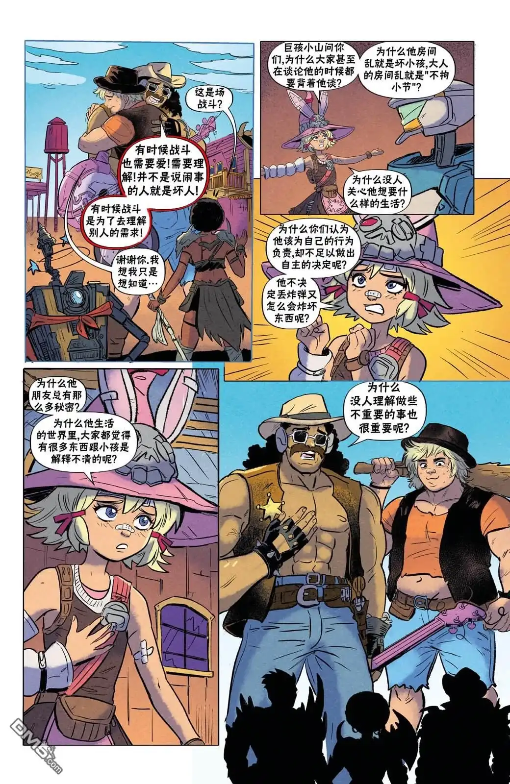 第16页