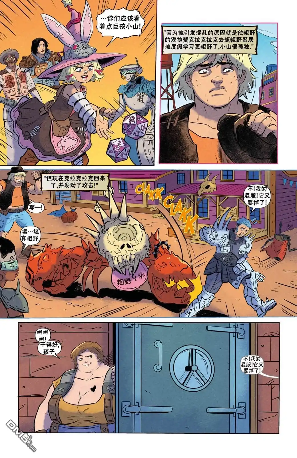 第19页
