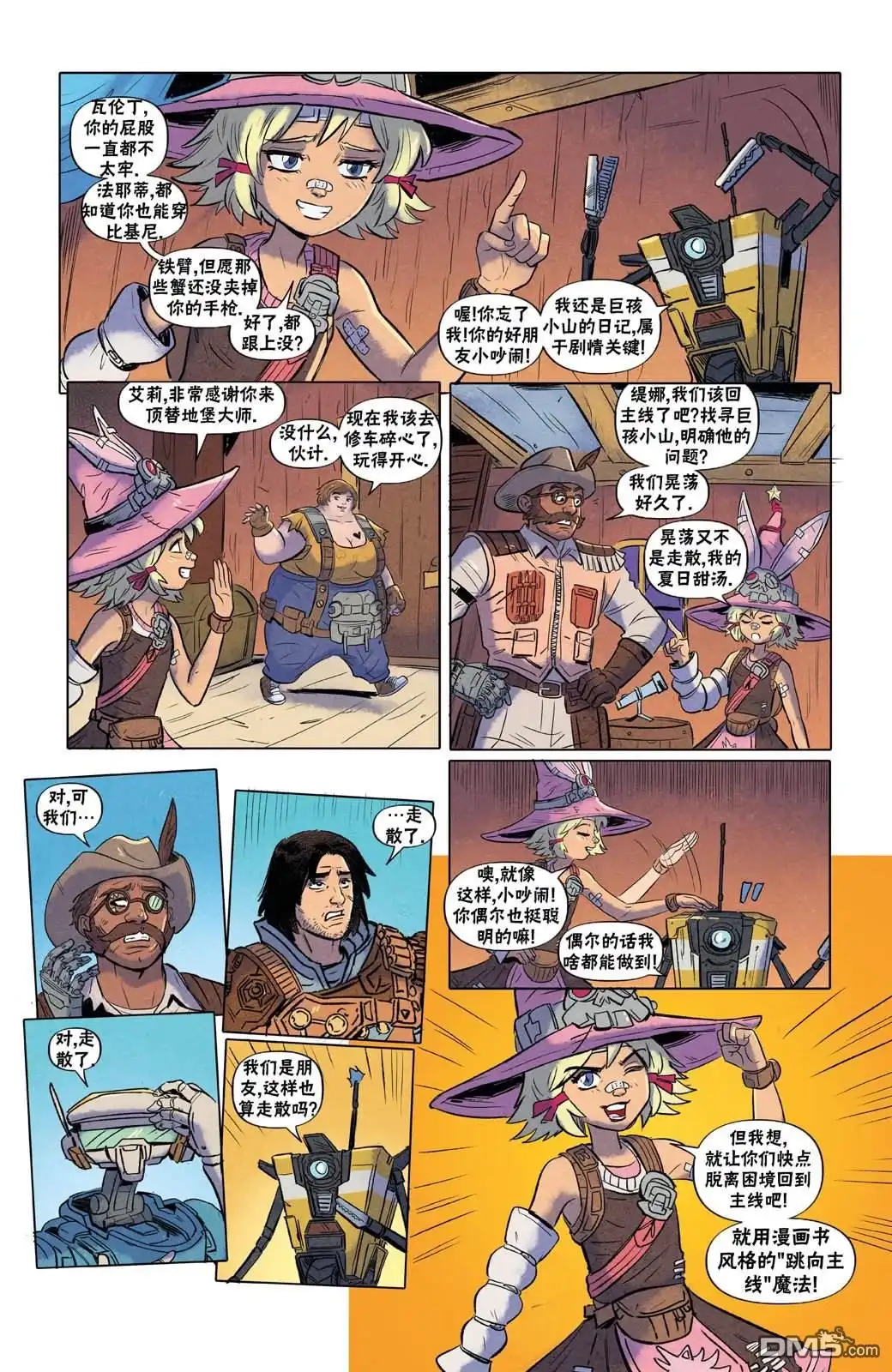 第6页
