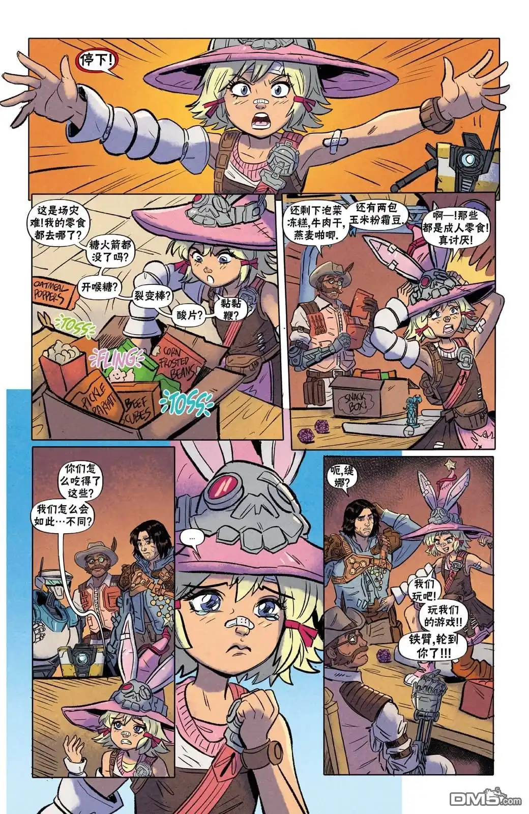 第9页