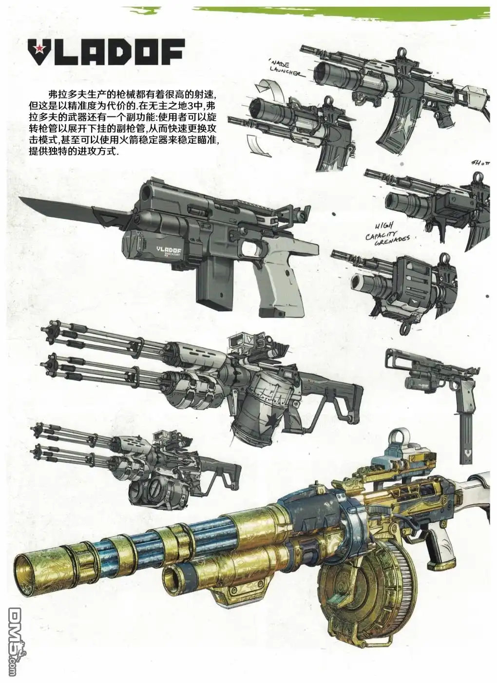 第31页