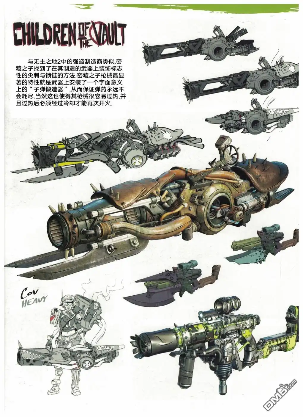 第35页