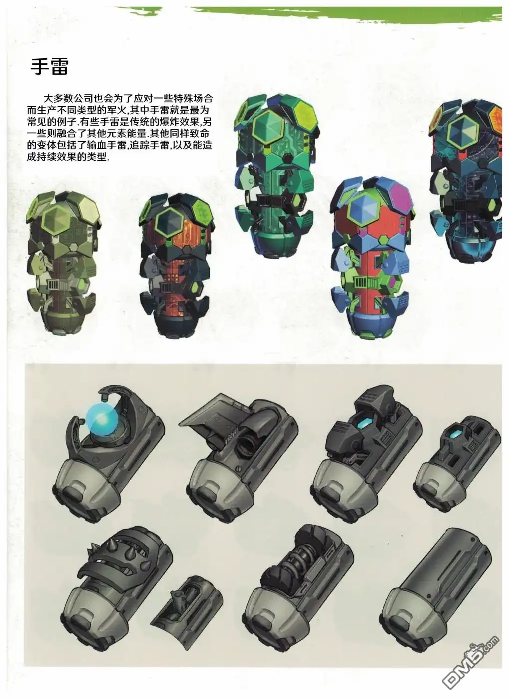 第41页