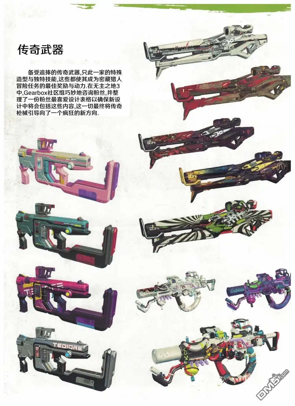 第45页
