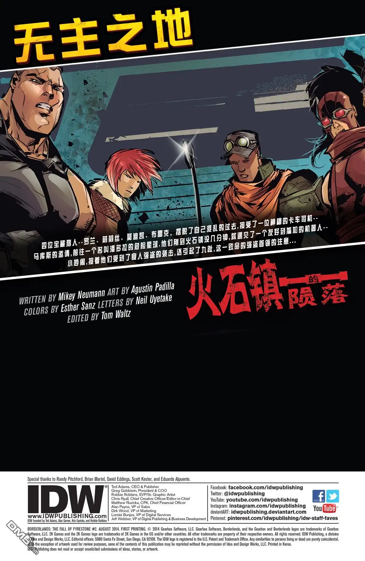 第2页