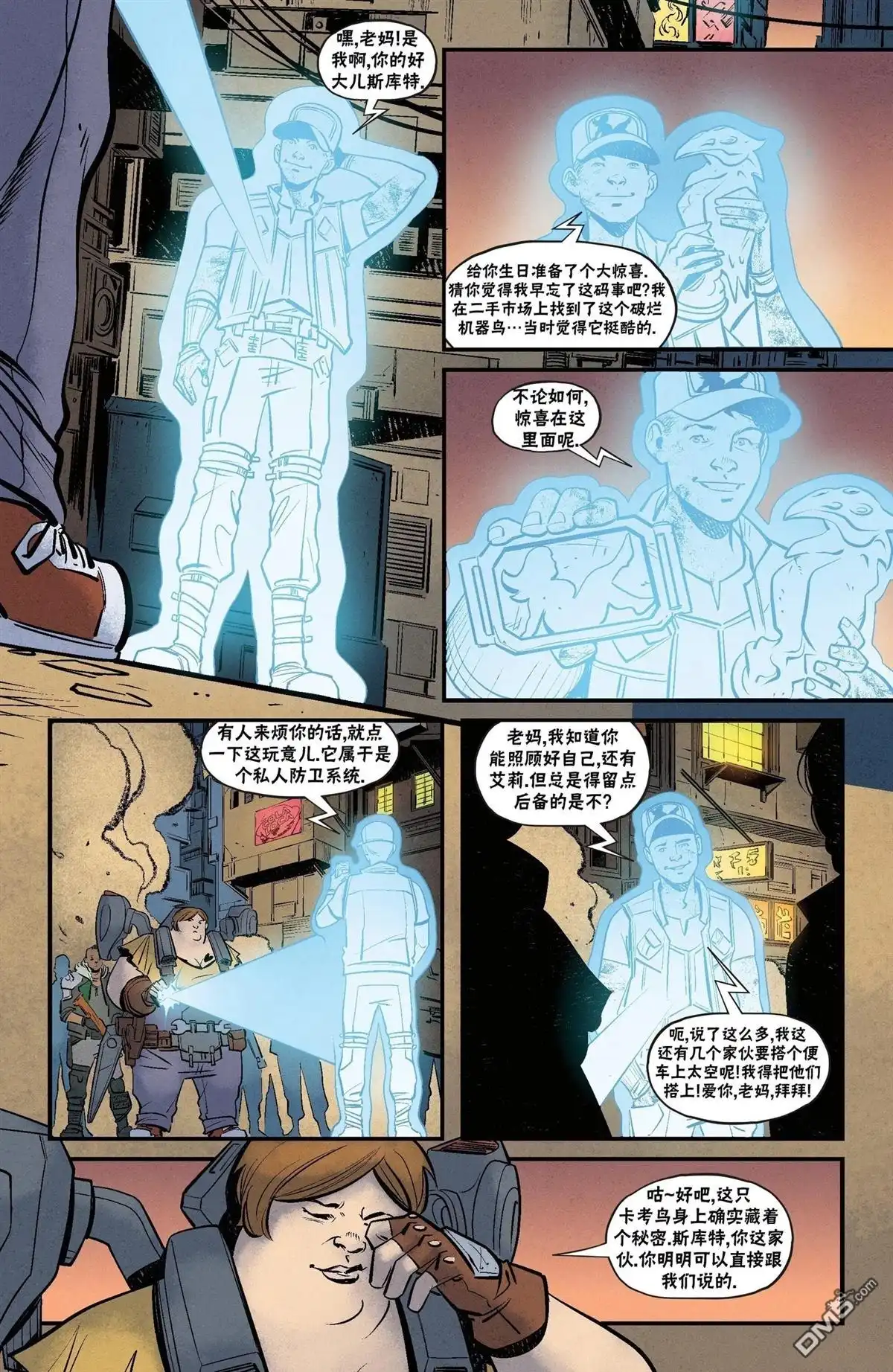 第16页
