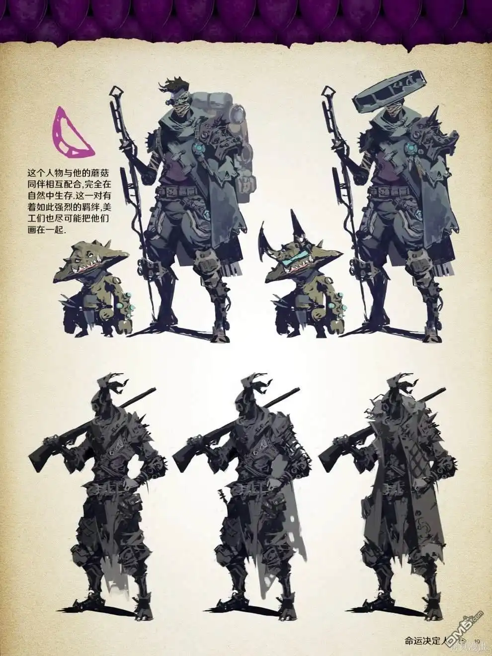 第19页