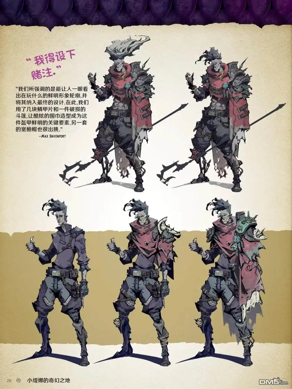 第20页