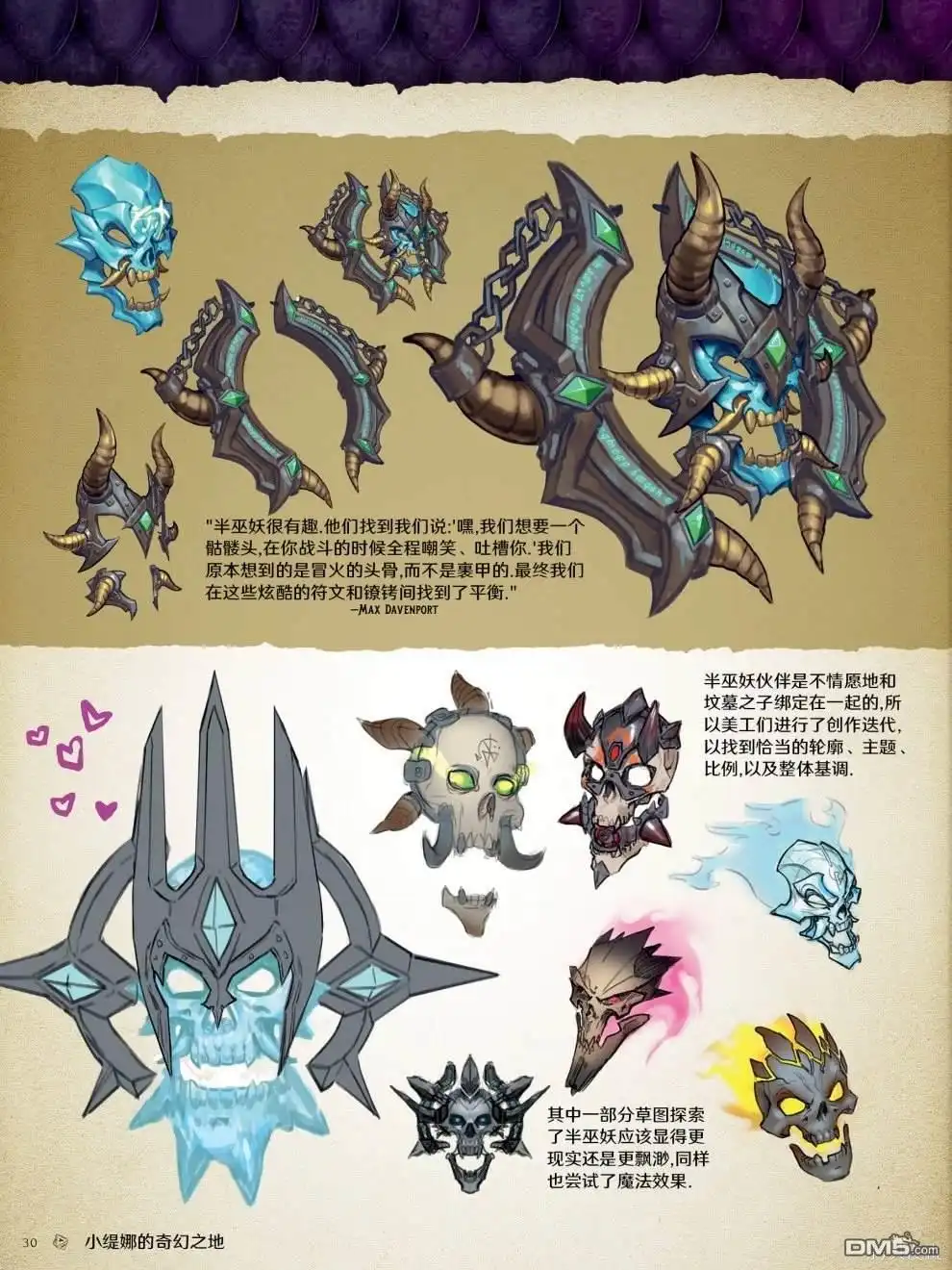 第30页