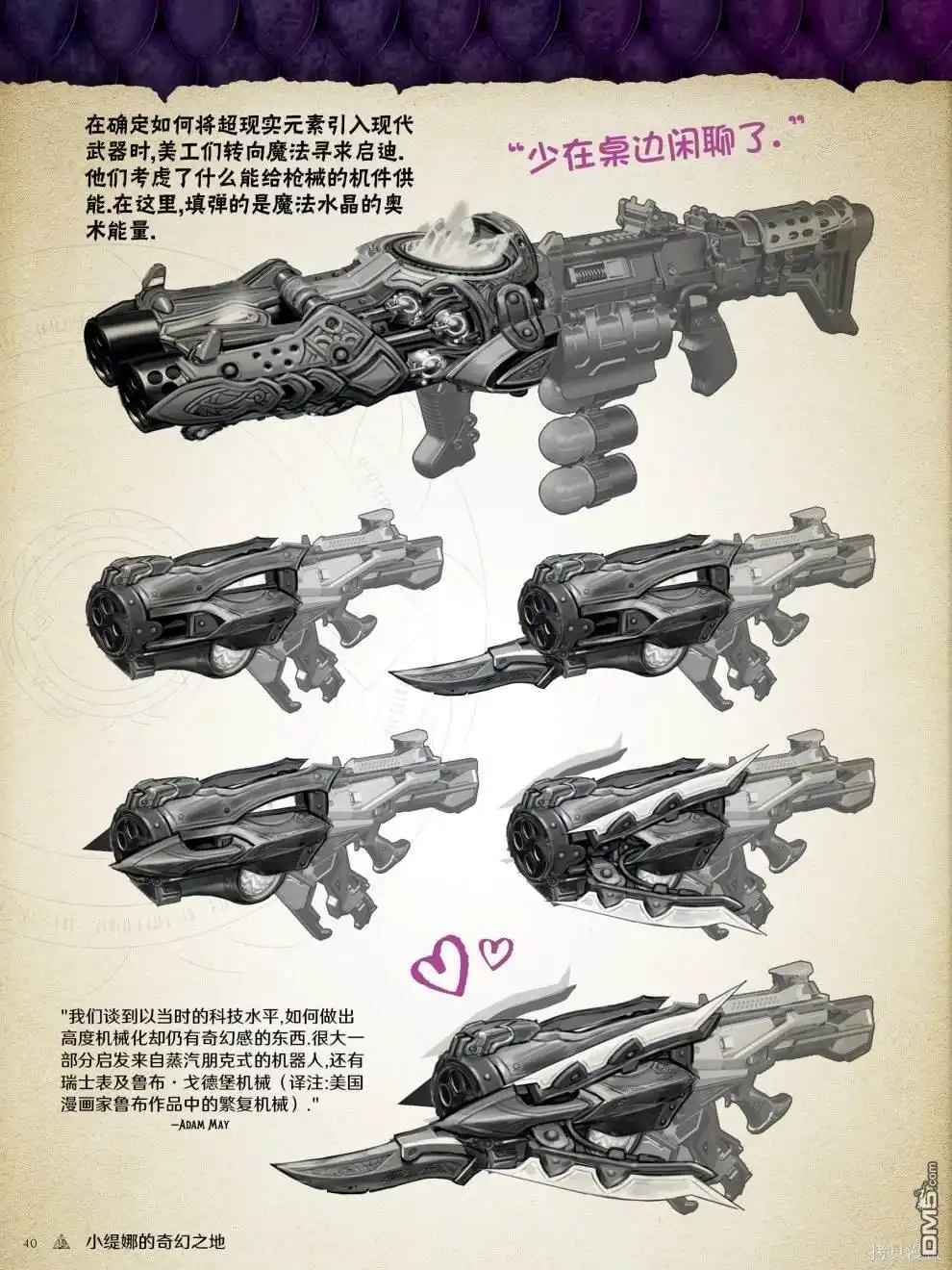 第40页
