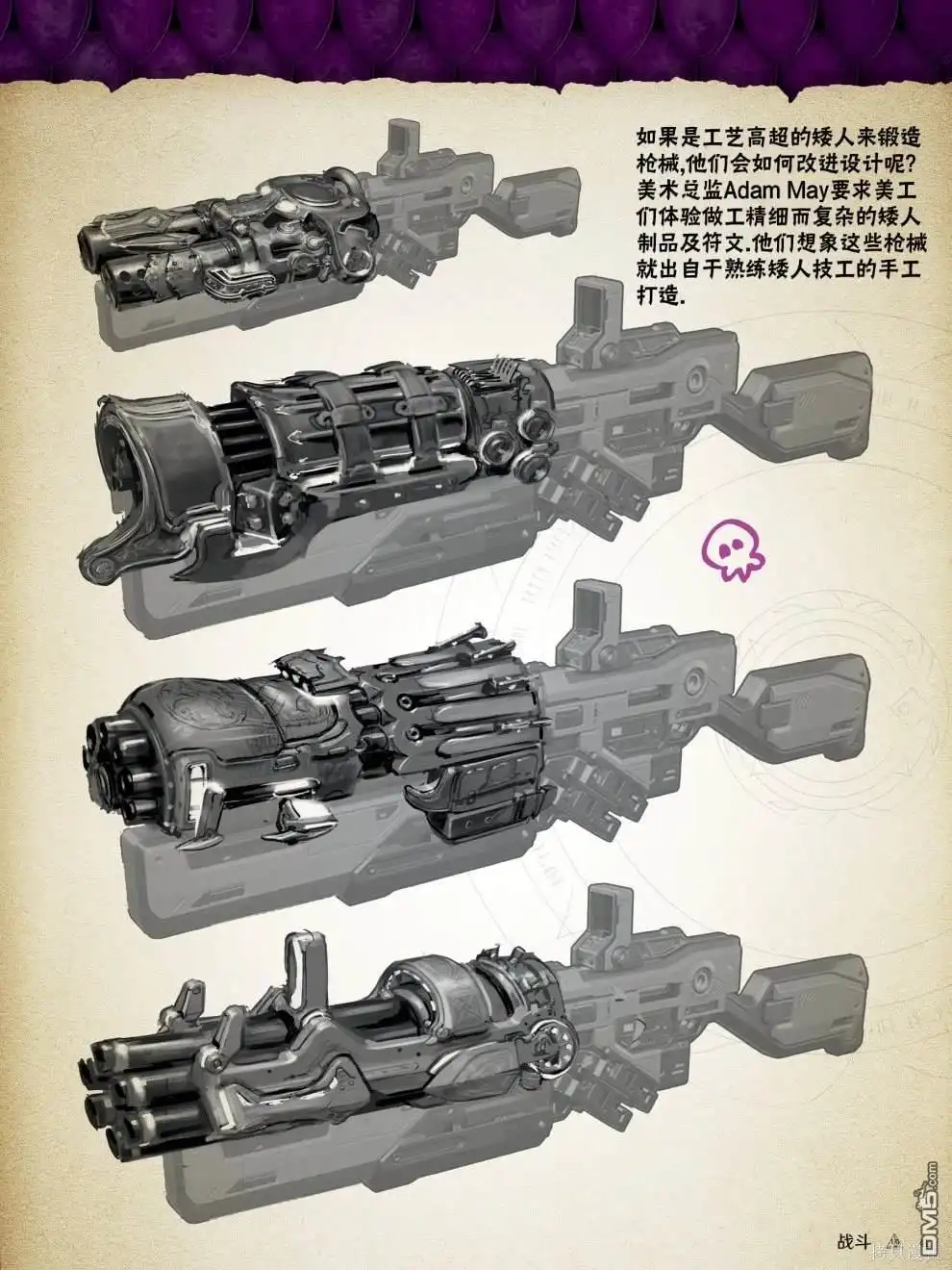 第41页