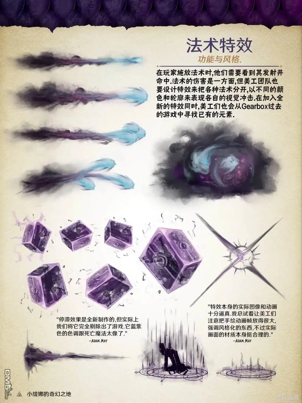 第46页