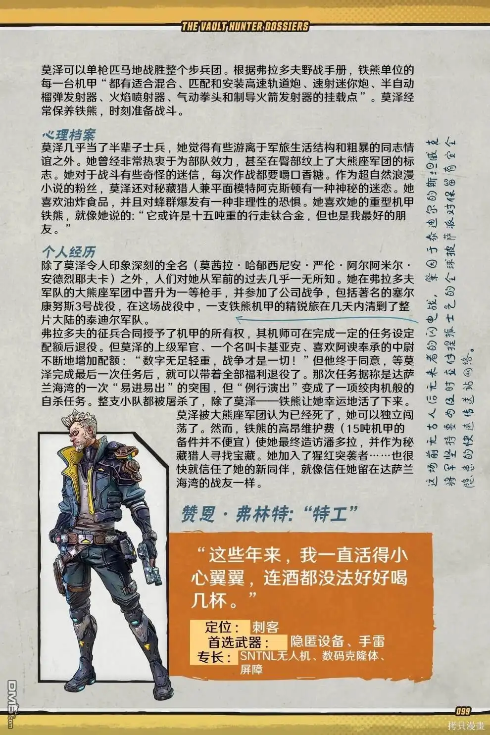 第100页