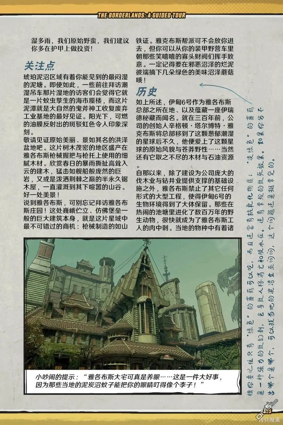 第26页