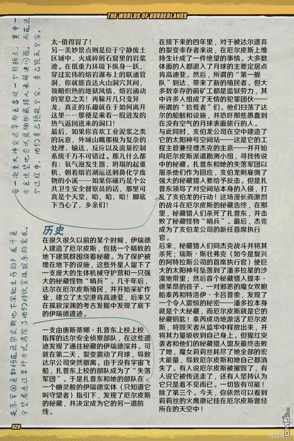 第29页
