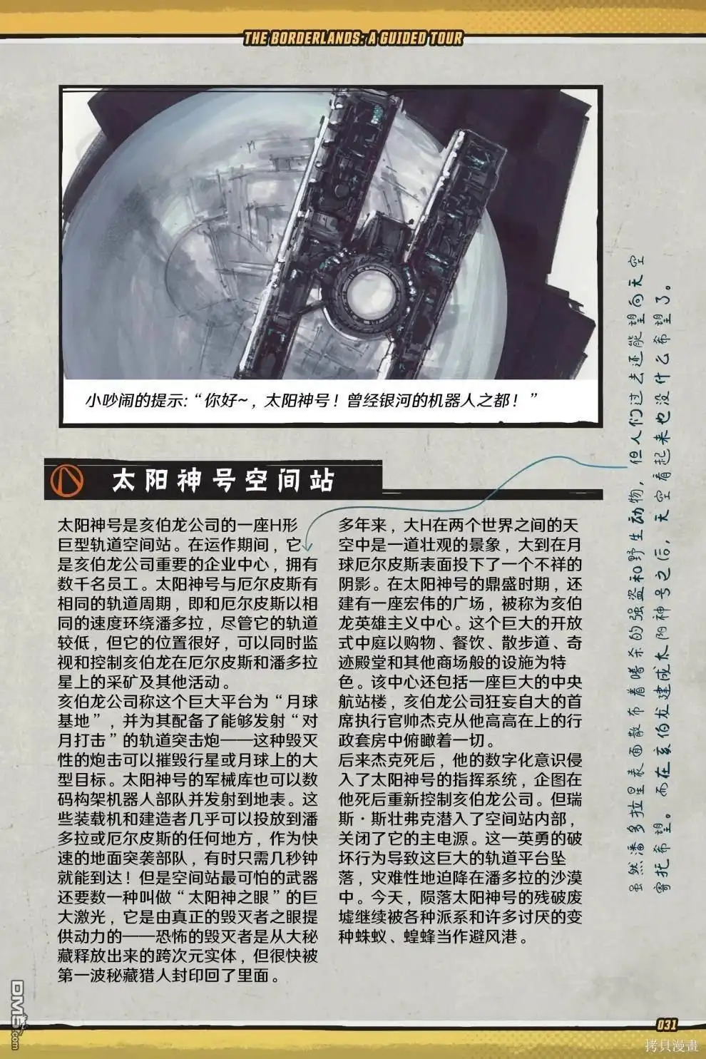 第32页
