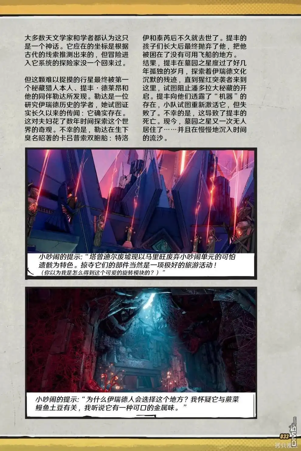 第34页