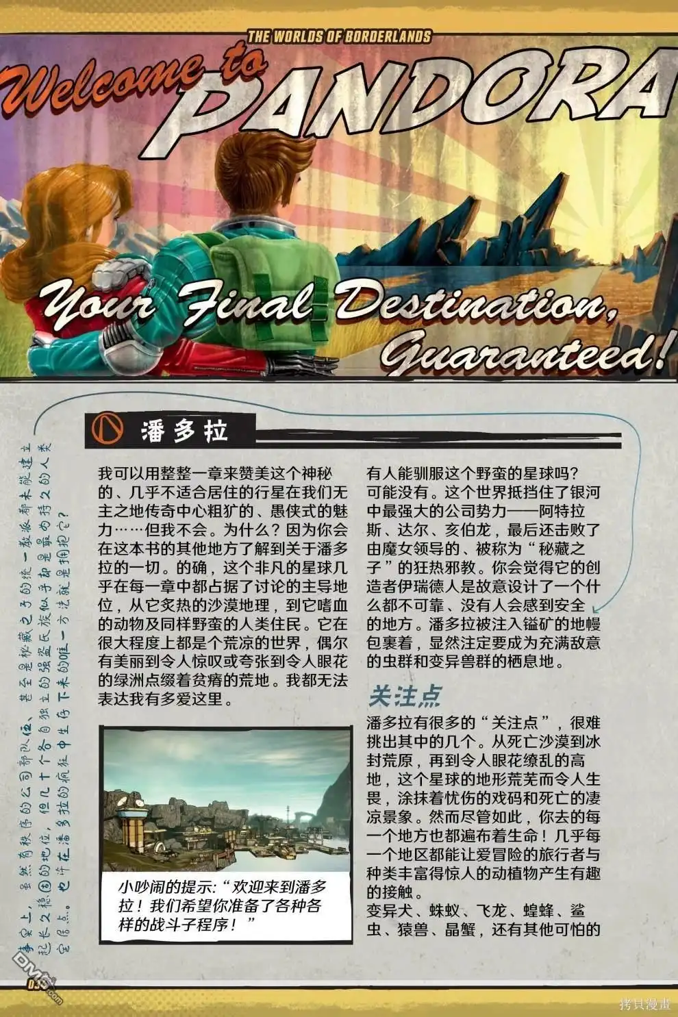 第35页