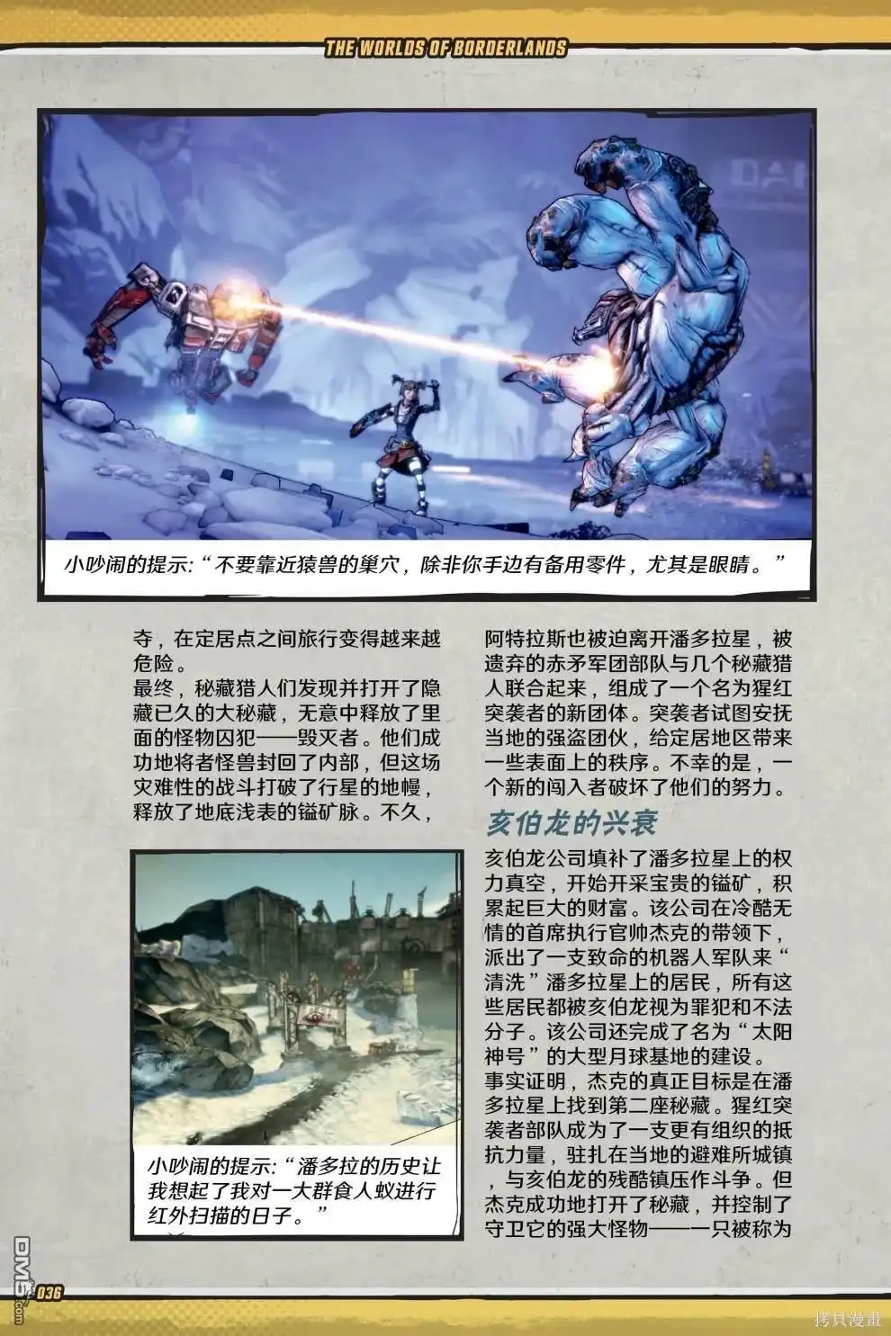 第37页