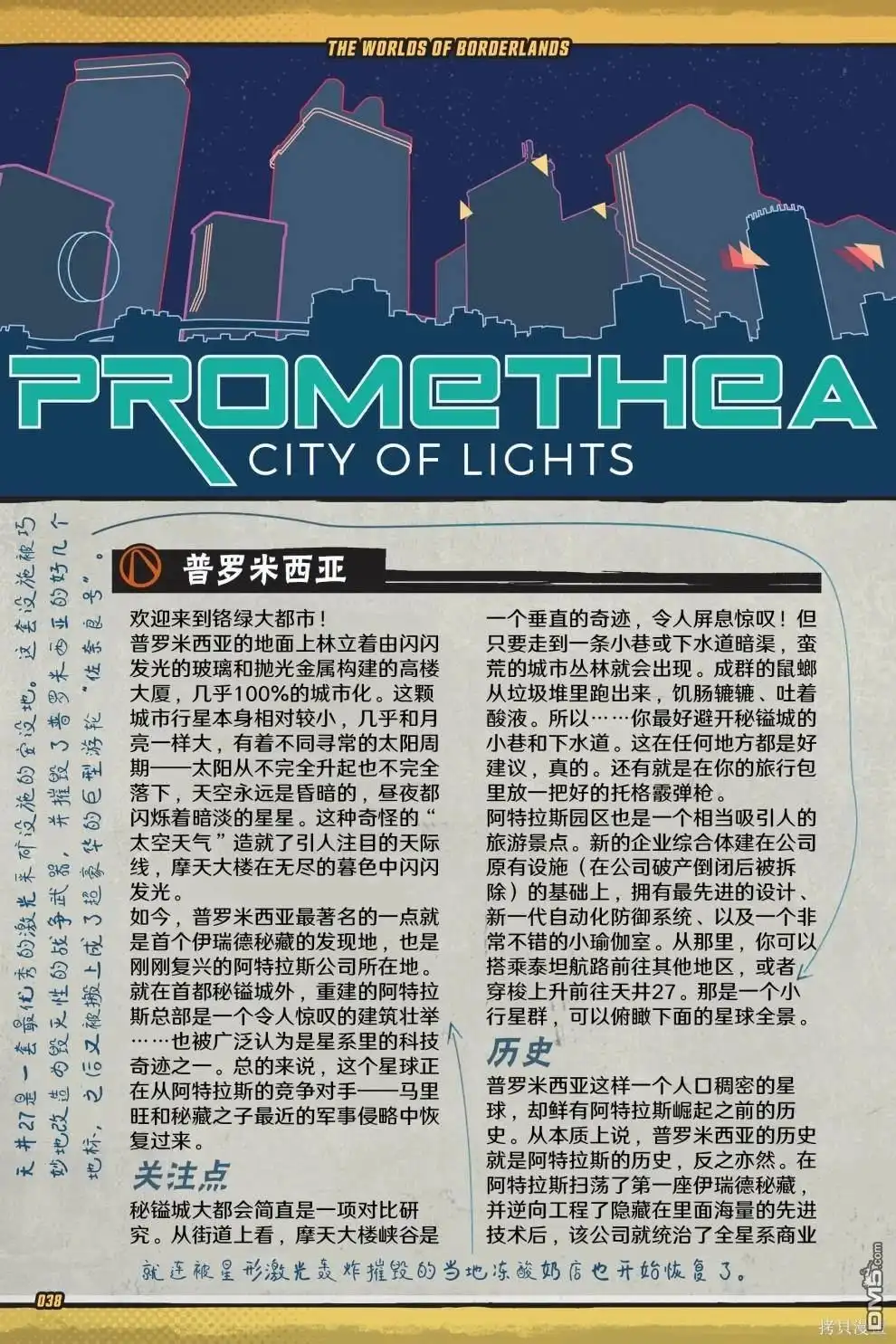 第39页