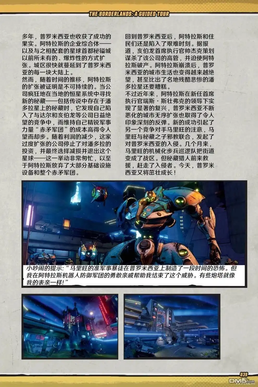 第40页