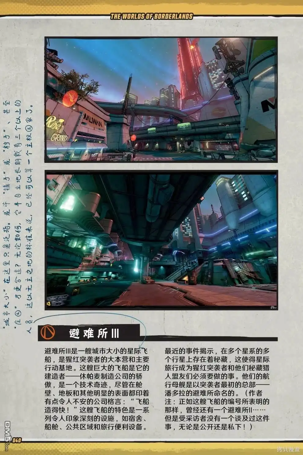 第41页