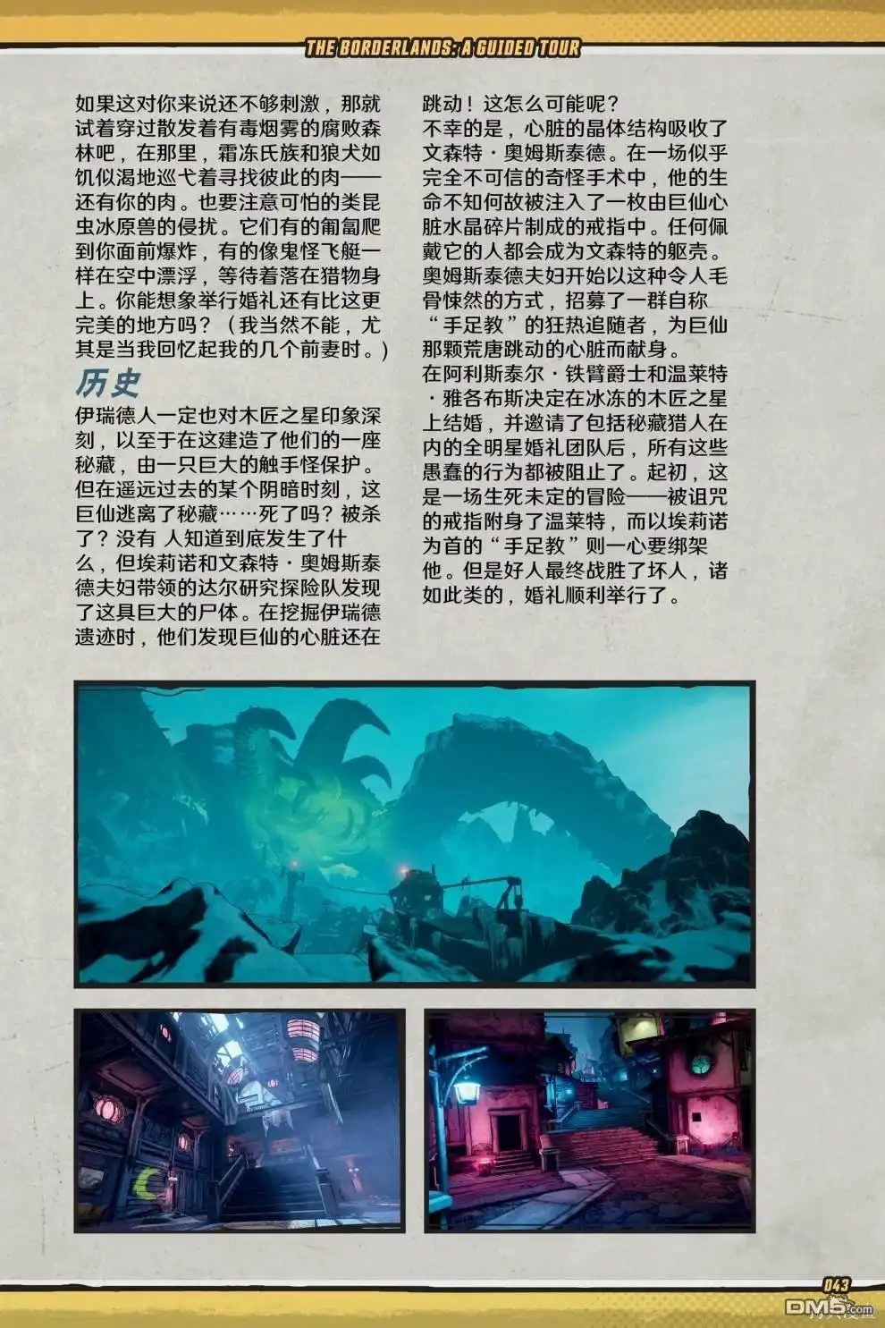 第44页