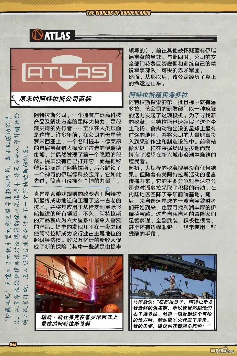 第47页