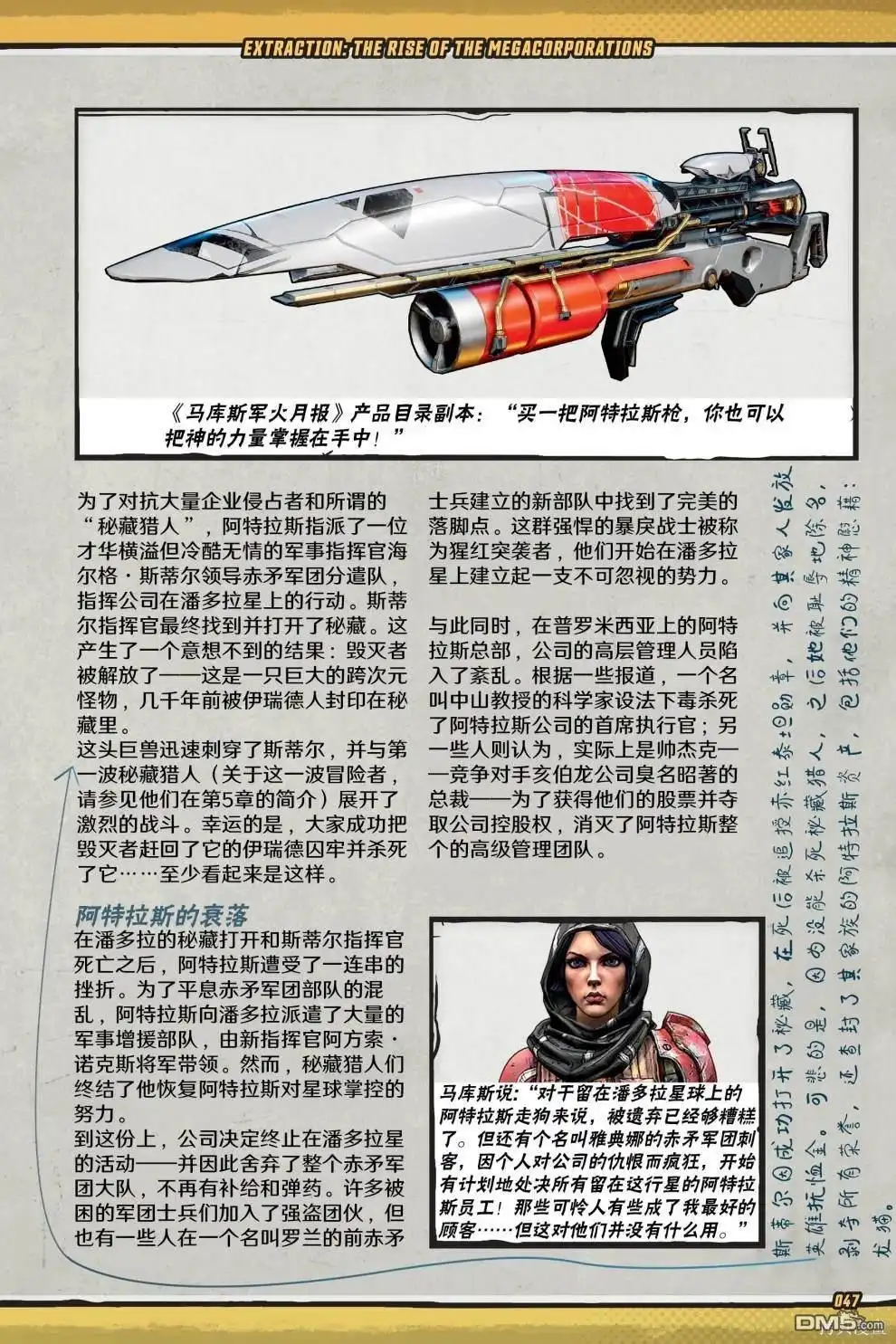 第48页